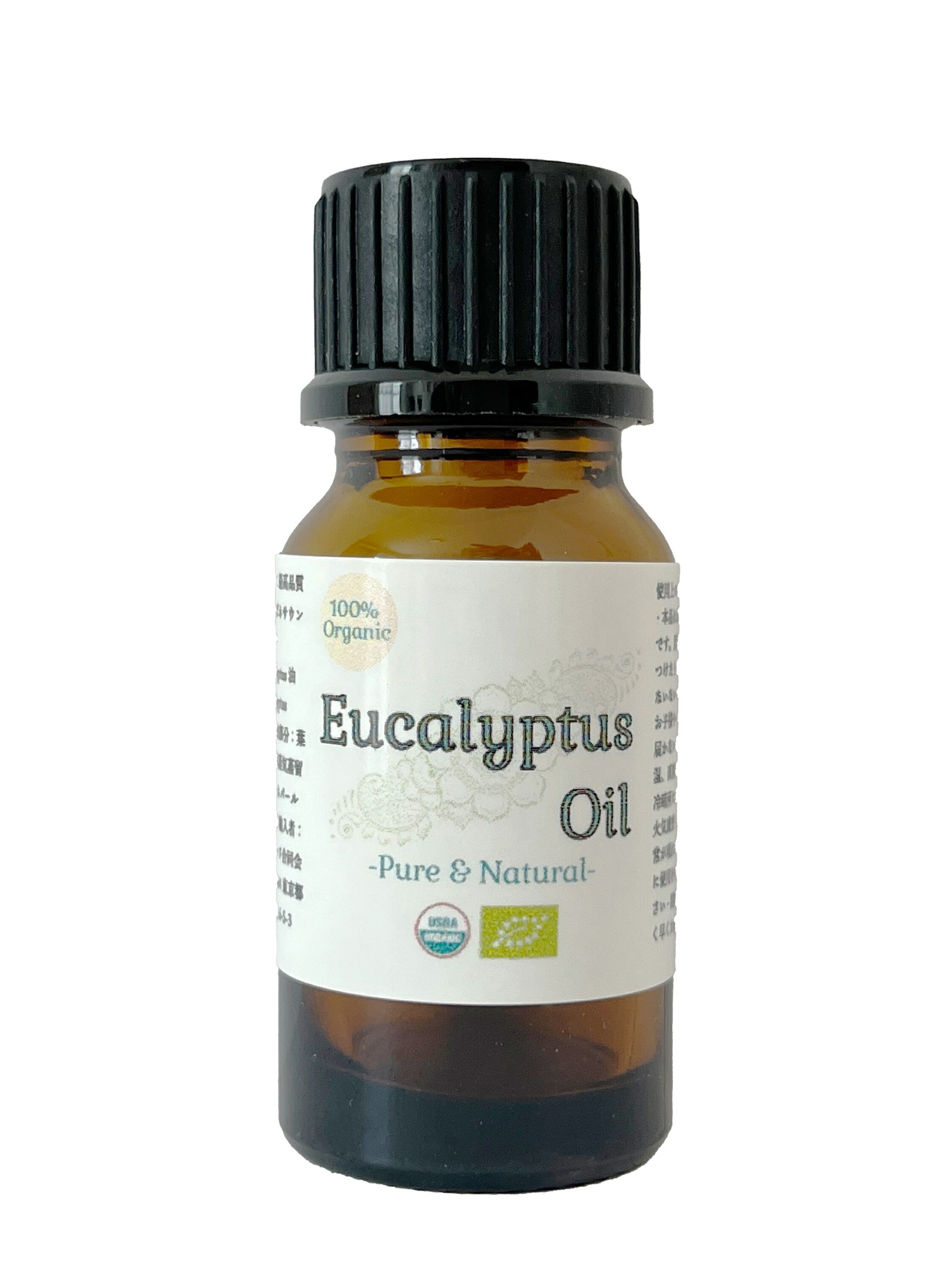 100%オーガニック 最高級 ユーカリオイル | Organic Eucalyptus Oil Eu