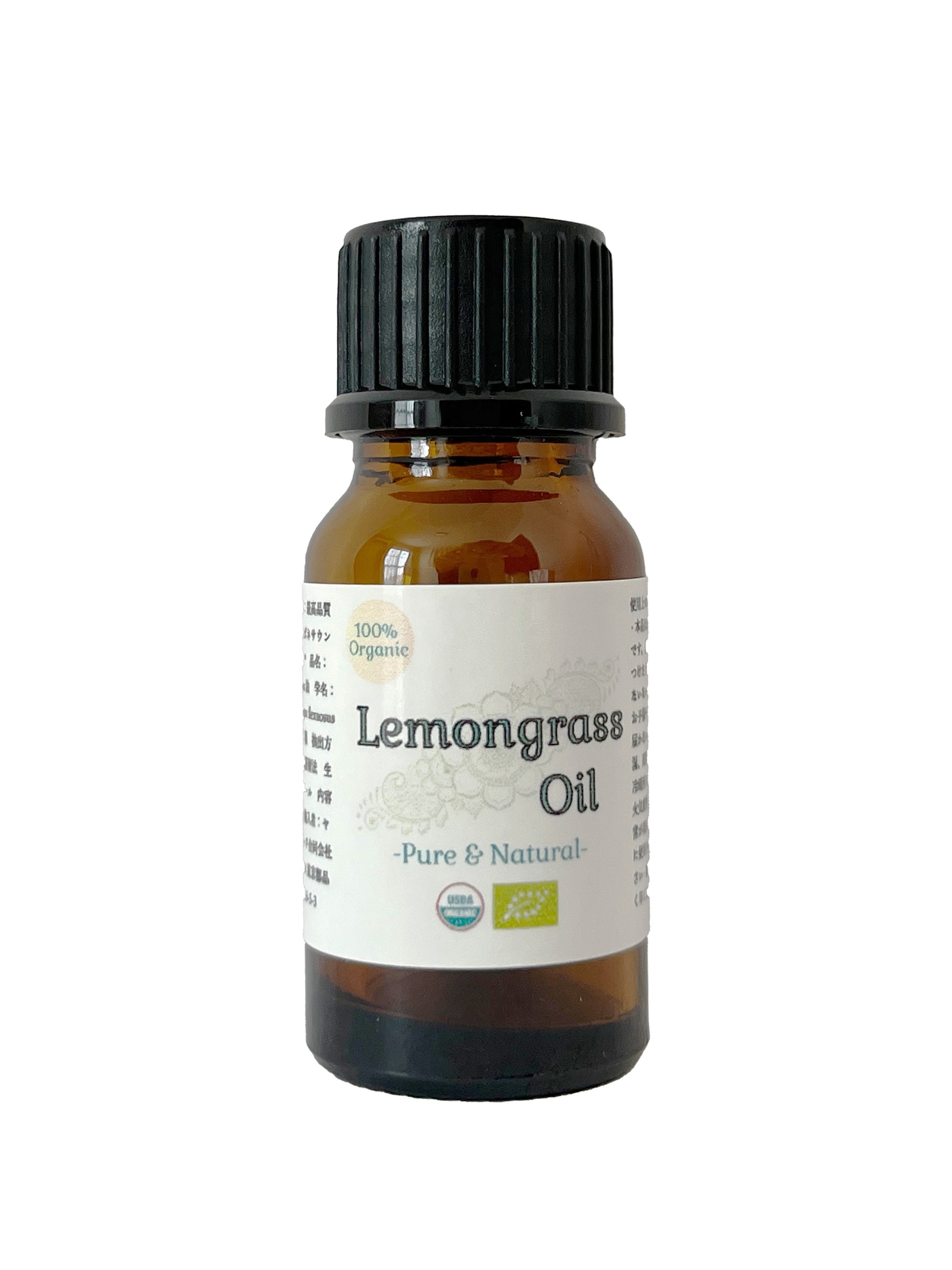 100%オーガニック 最高級 レモングラスオイル | Organic Lemongrass Oil 