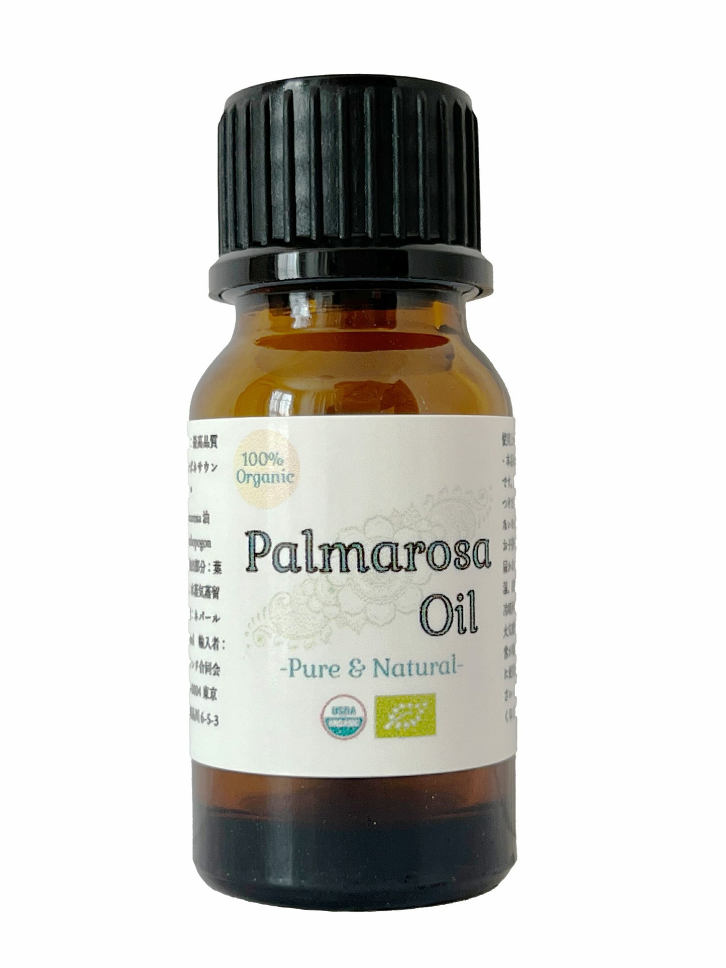 100%オーガニック 最高級 パルマローザ オイル | Organic Palmarosa Oil 