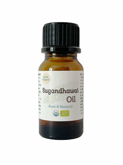 100%オーガニック 最高級 スガンダワイオイル | Organic Sugandhawal Oil