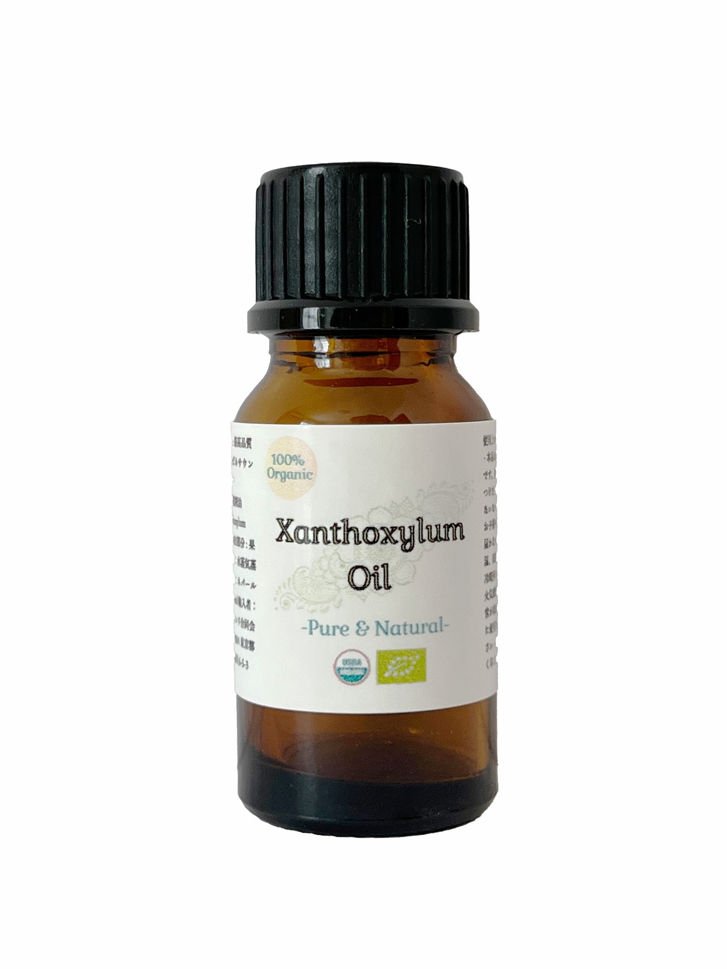 100%オーガニック 最高級 ザンソキシラムオイル | Organic Xanthoxylum Oi