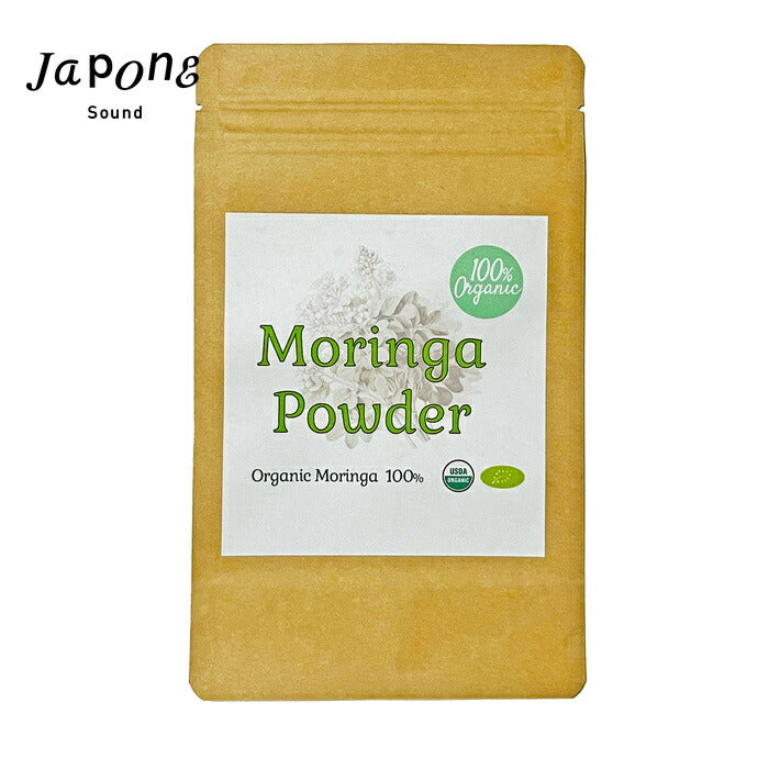 100%オーガニック 契約農場 特別栽培 高級 モリンガ パウダー 50g USDA EU有機認証 