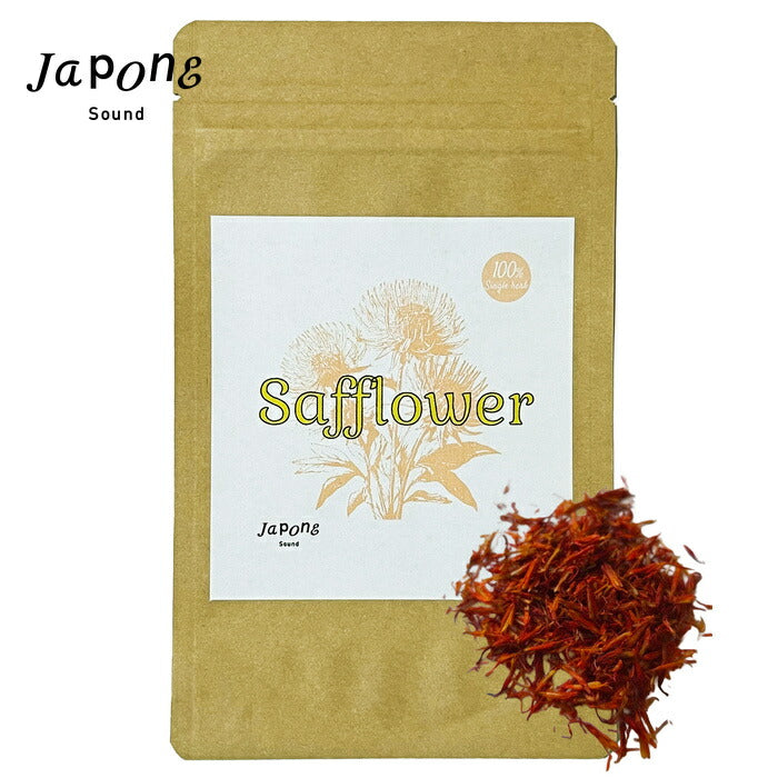 サフラワー ドライハーブ 紅花 ベニバナ Safflower 原料以外無添加 サプリメントグレード 
