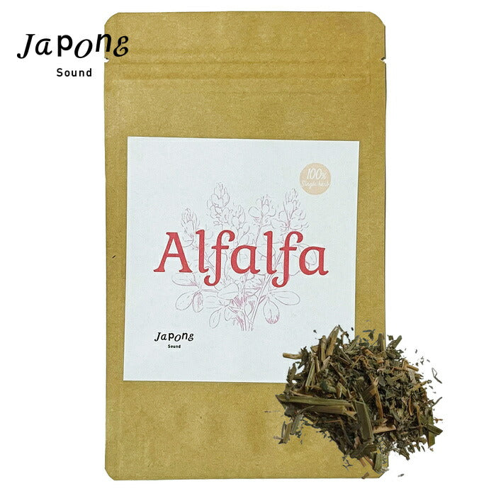アルファルファ ドライ ハーブティー Alfalfa ルーサン ムラサキウマゴヤシ 原料以外無添加 