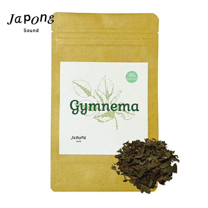 ギムネマ Gymnema sylvestre ギムネマシルベスタ グルマール ハーブティー カット 