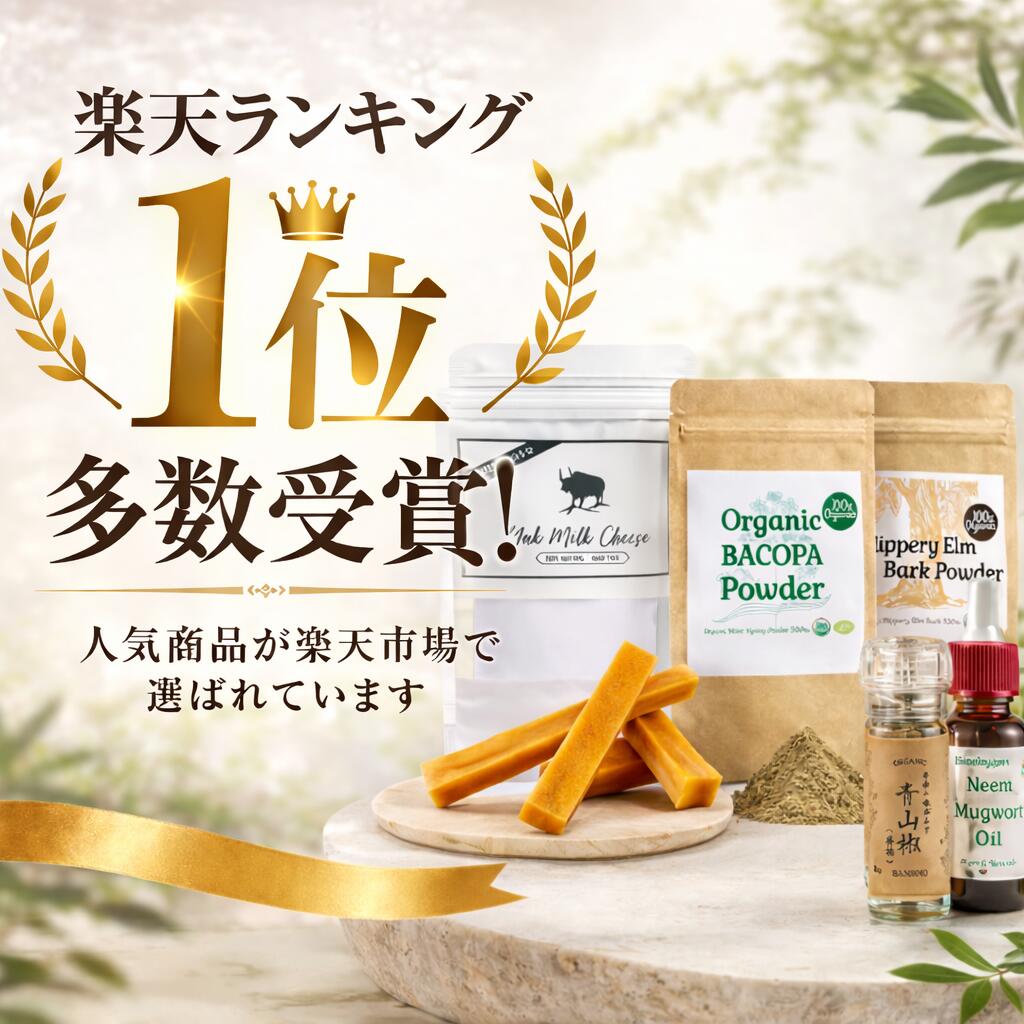 オーガニック グーズベリー（アムラ）パウダー 100g ヘアケア 商品画像 10