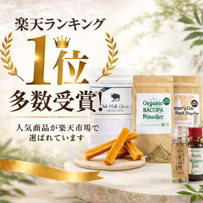 オーガニック グーズベリー（アムラ）パウダー 100g ヘアケア 商品画像 10