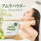 オーガニック グーズベリー（アムラ）パウダー 50g ヘアケア 商品画像 01