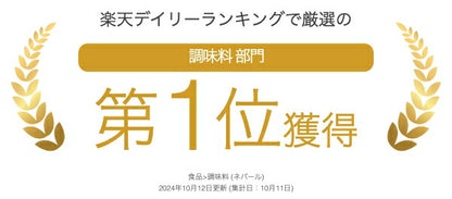 最高品質 手摘みティムットペッパー ホールタイプ 15g (すぐに挽ける ミル付き ) / Hand Picked Timut Pepper /Timur Pepper/Nepal Pepper 肉料理　魚料理　和食　フレンチ　イタリアン　カレー　パティスリー　ショコラティエ　製菓　製パン  奥田政行シェフ使用品