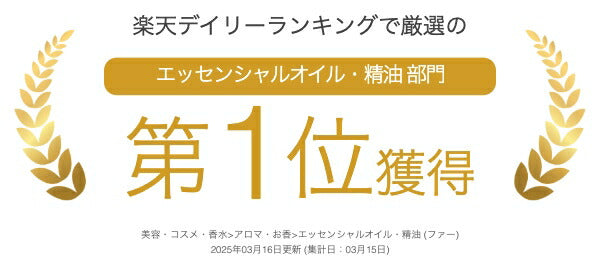 100%オーガニック 最高級 カラムス (菖蒲) オイル | Organic Calamus Oil Acorus calamus ショウブ 菖蒲 スイートフラッグ100% 天然 精油 無農薬 原料以外無添加 アロマ エッセンシャルオイル 香料 ハーブオイル ヤポネサウンド やぽねっこ