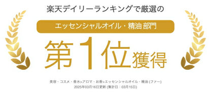 100%オーガニック 最高級 カラムス (菖蒲) オイル | Organic Calamus Oil Acorus calamus ショウブ 菖蒲 スイートフラッグ100% 天然 精油 無農薬 原料以外無添加 アロマ エッセンシャルオイル 香料 ハーブオイル  やぽねっこ ヤポネサウンド