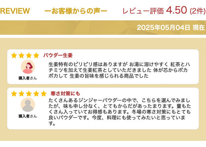 100%オーガニック ジンジャーパウダー　サロン専売品　欧州・欧米の厳格な規格 200g　環境に配慮したチャック付きパック イチ押し商品　 温活　基礎体温 ハーブティー 生姜　生姜粉末　乾燥生姜　 ショウガオール　スパイス　漢方　エスニック
