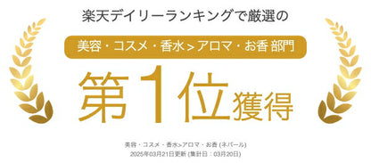 100%オーガニック 最高級 パチュリ オイル | Organic Patchouli Oil Pogostemon cablin パチョリ パチューリ 100% 天然 精油 無農薬 原料以外無添加 アロマ エッセンシャルオイル 香料 ハーブオイル  やぽねっこ ヤポネサウンド