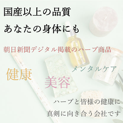 【新商品レビューキャンペーン対象】100%オーガニック しょうぶ湯 15pc ( 菖蒲湯 / 菖蒲風呂 ) 入浴剤 ハーブ風呂 温活 薬湯 よもぎ風呂 よもぎ蒸し 冷え性 疲労 漢方 リラックス クマ 端午の節句