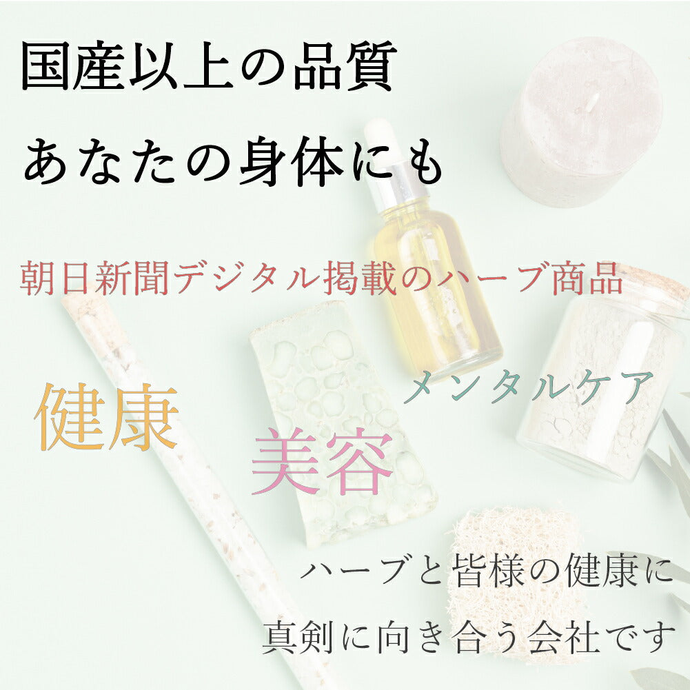 100%オーガニック ドライ エルダーフラワー 50g セイヨウニワトコ 無農薬 原料以外無添加 ハ