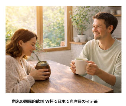 マテ茶 ブラック 南米産 焙煎 原料以外無添加 サプリメントグレード マテブラック ロースト Roa