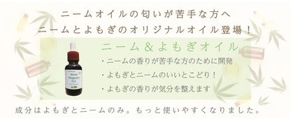100% オーガニック よもぎ オイル 30ml 精油 ピュアオイル 無農薬  蓬 ヨモギ 肌 赤み 鎮静 美容 化粧水 美容液 乳液  クリーム 美容パック 石鹸 マッサージオイル さっぱり 肌荒れ 敏感肌 自然派 スキンケア 人気商品 mugwort oil