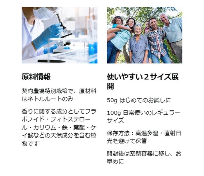 100%オーガニック ネトル ルート / Nettle Root 50g Urtica dioica