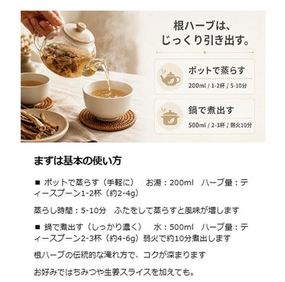 100%オーガニック ネトル ルート / Nettle Root 50g Urtica dioica
