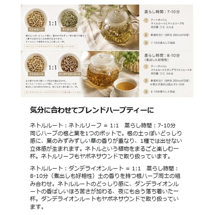 100%オーガニック ネトル ルート / Nettle Root 100g Urtica dioic