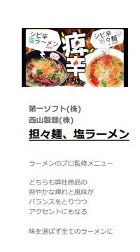 最高品質 手摘み 藤椒 ( 四川青山椒 ) ホールタイプ 30g ( 詰め替え用にも ) ティムットペッパー / ティムールペッパー / timut pepper   一流シェフ愛用品 和食 製菓 イタリアン フレンチ パティスリー ショコラティエ ラーメン 中華 香辛料 奥田政行シェフ 山椒