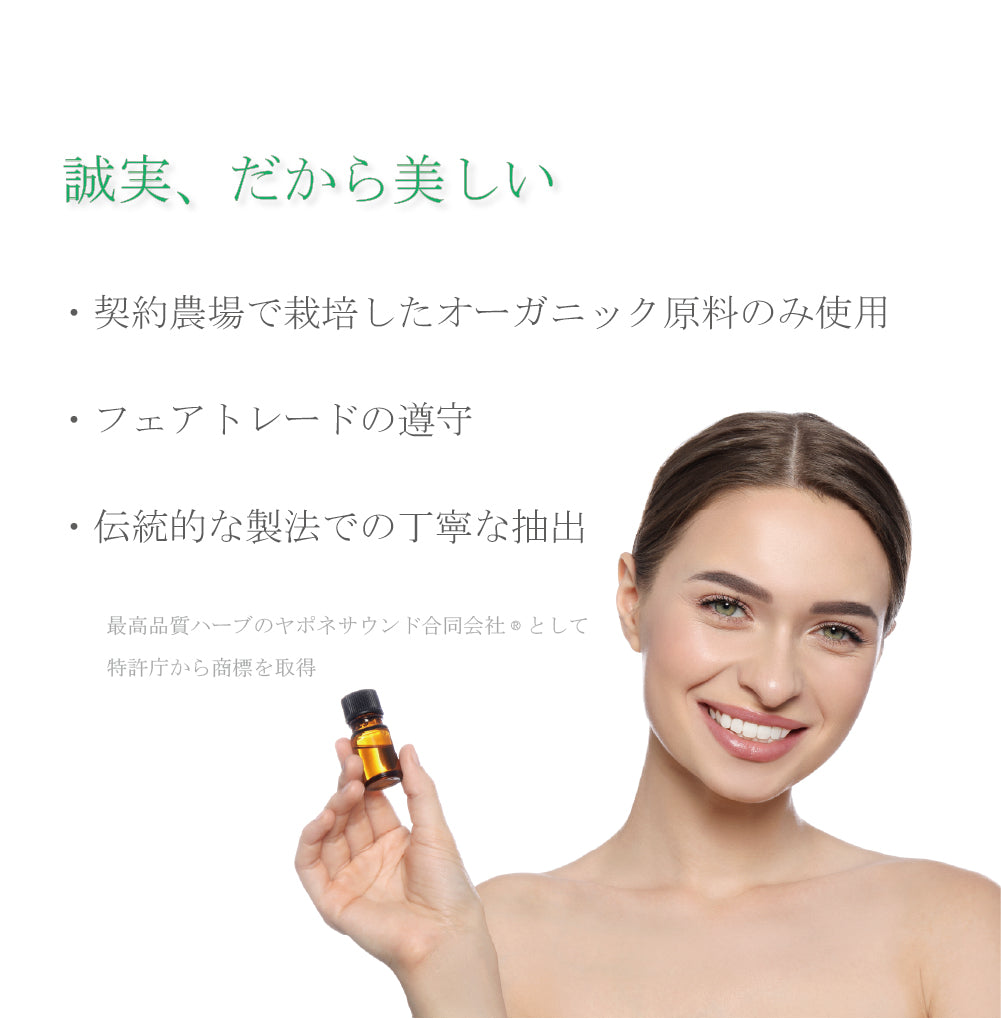 100%オーガニック 最高級 ターメリック リーフ (葉) オイル | Organic Turmeric Leaf Oil 10ml ウコン Curcuma longa 100% 天然 精油 無農薬 原料以外無添加 アロマ エッセンシャルオイル 香料 ハーブオイル ヤポネサウンド やぽねっこ