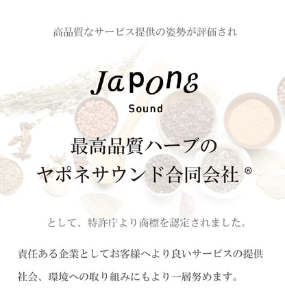 100%オーガニック 最高級 ターメリック リーフ (葉) オイル | Organic Turmeric Leaf Oil 10ml ウコン Curcuma longa 100% 天然 精油 無農薬 原料以外無添加 アロマ エッセンシャルオイル 香料 ハーブオイル ヤポネサウンド やぽねっこ