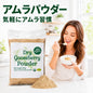 オーガニック グーズベリー（アムラ）パウダー 100g 食用 商品画像 01