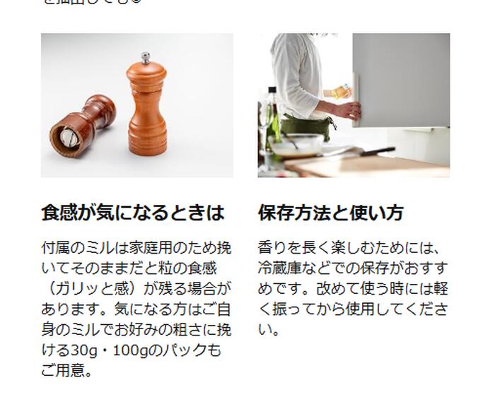 至ルスパイス 閃山椒 センサンショウ 藤椒×爽山椒 ブレンド山椒 ヒマラヤ産 ティムットペッパー 香辛料 スパイス 柑橘系の香り 痺れ 山椒 さんしょう 調味料 シーズニング 和食 中華 イタリアン フレンチ カレー 麻辣 製菓 nepal pepper timut pepper sil timur pepper