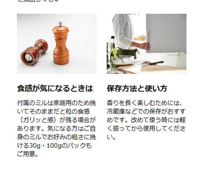 至ルスパイス 閃山椒 センサンショウ 藤椒×爽山椒 ブレンド山椒 ヒマラヤ産 ティムットペッパー 香辛料 スパイス 柑橘系の香り 痺れ 山椒 さんしょう 調味料 シーズニング 和食 中華 イタリアン フレンチ カレー 麻辣 製菓 nepal pepper timut pepper sil timur pepper