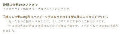 100%オーガニック シカカイ&アムラパウダー 100g ミックス済み 無農薬 原料以外無添加 ハー