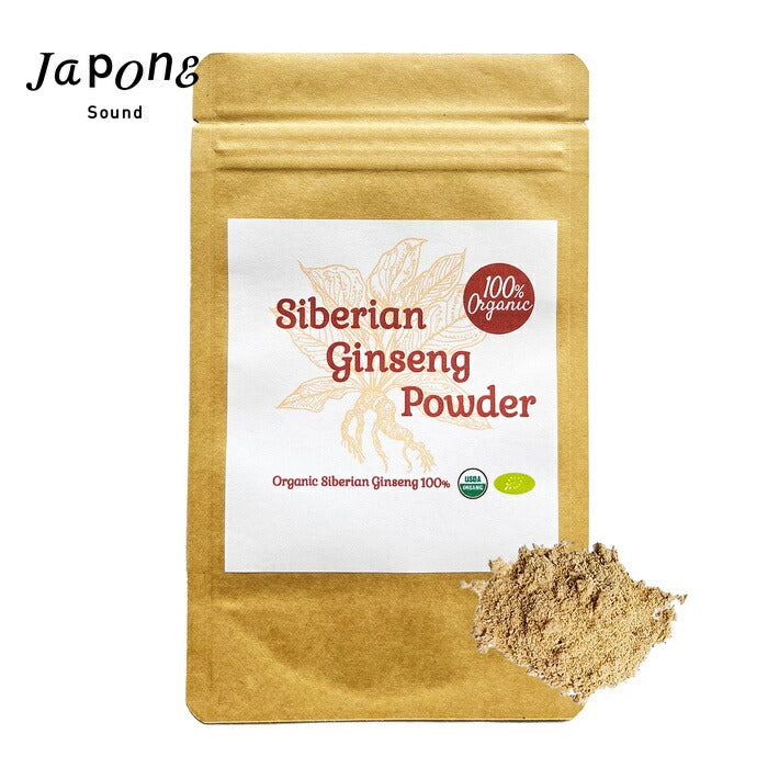 【新商品レビューキャンペーン対象】100%オーガニック シベリアン ジンセン パウダー / Sibe