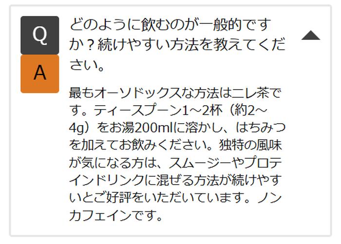 【楽天No.1】100%オーガニック スリッパリーエルム バーク パウダー50g Slippery 