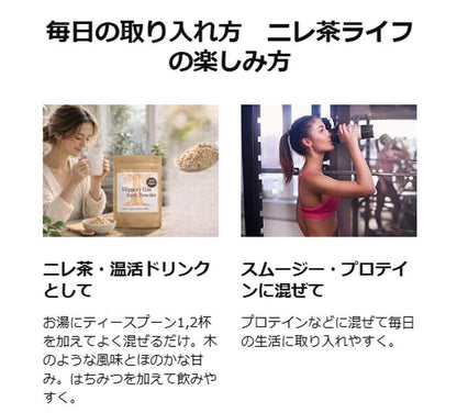 【楽天No.1】100%オーガニック スリッパリーエルム バーク パウダー100g Slippery