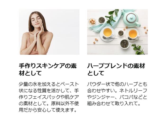 【楽天No.1】100%オーガニック スリッパリーエルム バーク パウダー100g Slippery