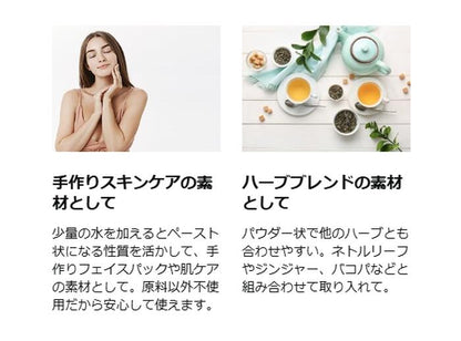 【楽天No.1】100%オーガニック スリッパリーエルム バーク パウダー100g Slippery