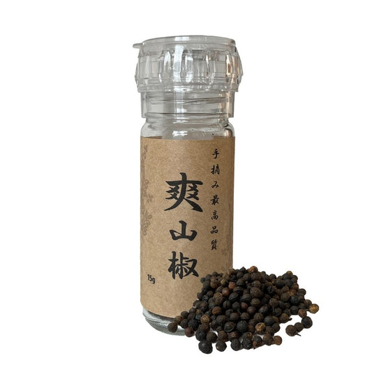 手摘み 爽山椒 | シルティムールペッパー Sil Timur Pepper 15g(ミル付き)ヒマラヤ産 和名のなかった ネパール 伝統 スパイス 香辛料 柑橘系の香り nepal pepper カレー フレンチ イタリアン アジア料理 中華 和食 製菓 調味料 シーズニング 山椒 胡椒 珍しい食材 レモングラス ライム