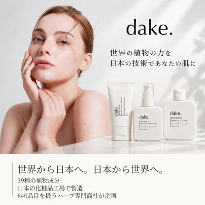 dake.(ダケ)ボタニカルスキンケアセット化粧水乳液クリーム3点セット日本製化粧品ナチュラルコスメ39種の植物由来成分天然精油の香りギフトセットコフレユニセックスメンズレディースプレゼント誕生日母の日父の日クリスマスヤポネサウンド