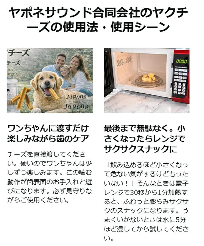 【売上No.1】ヒマラヤ ヤクミルクチーズ 犬用おやつ Lサイズ 約 100g 1本 オーガニック 