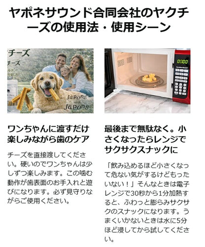 【売上No.1】ヒマラヤ ヤクミルクチーズ 犬用おやつ Sサイズ 約 30g 1本 オーガニック 原