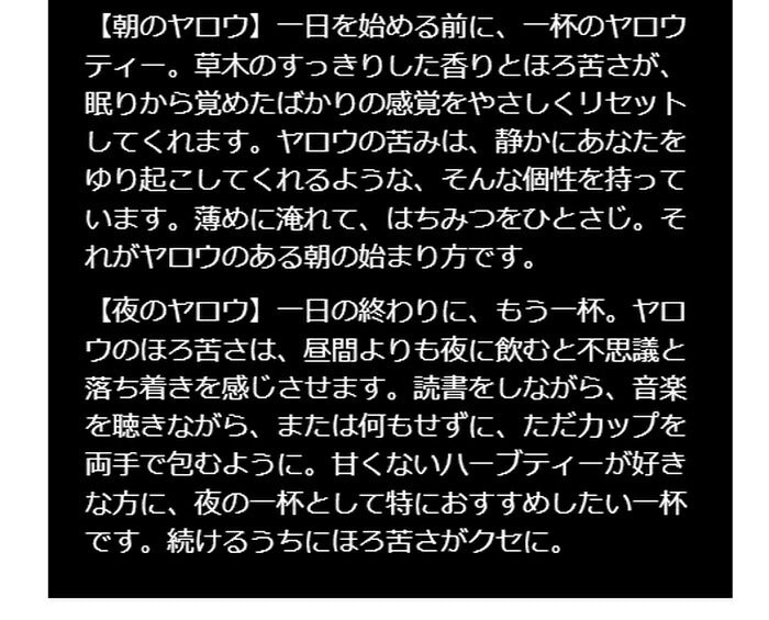 【新商品レビューキャンペーン対象】100%オーガニック ヤロウ Yarrow 100g ノコギリソウ