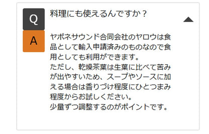 【新商品レビューキャンペーン対象】100%オーガニック ヤロウ Yarrow 100g ノコギリソウ
