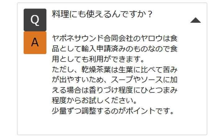 【新商品レビューキャンペーン対象】100%オーガニック ヤロウ Yarrow 50g ノコギリソウ 